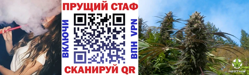 Купить закладку КОКАИН  Alpha PVP  Меф мяу мяу  Гашиш  МАРИХУАНА  Котовск
