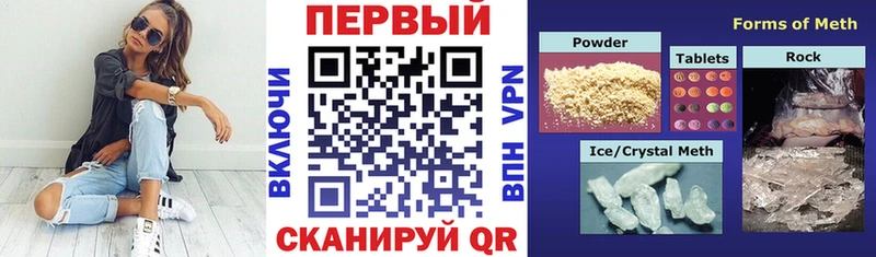 Амфетамин 97%  Купить где  Котовск 