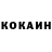 КЕТАМИН VHQ L Kent