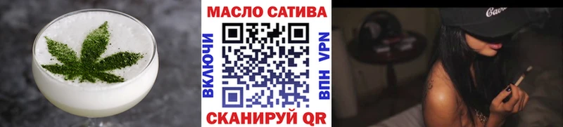 Cannafood конопля  Купить где  Котовск 