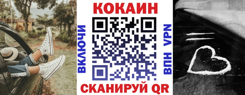 Купить где  Котовск  Cocaine Columbia 