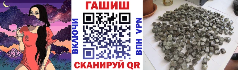 ГАШ гашик  Купить  Котовск 