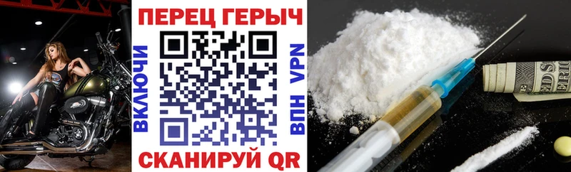 Героин белый  Купить где  Котовск 