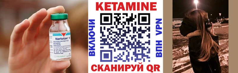 Купить закладки  Котовск  Кетамин ketamine 