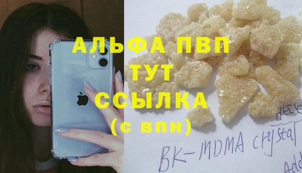 каннабис Красноперекопск