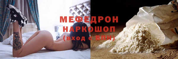 каннабис Красноперекопск