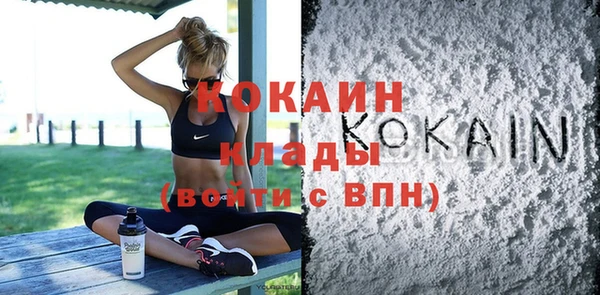 круглые Краснослободск