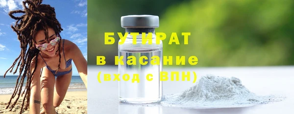 стаф Киреевск