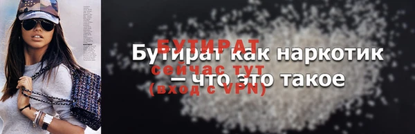 дистиллят марихуана Кинешма