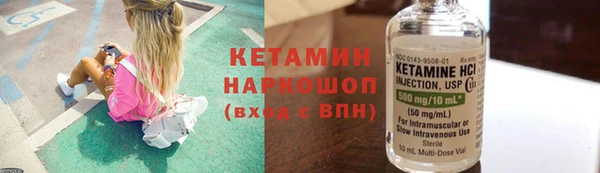 каннабис Красноперекопск