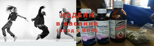 кокаин премиум Киренск