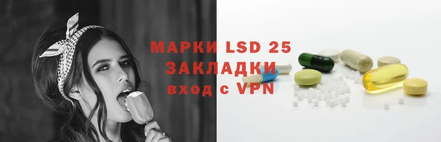 PSILOCYBIN Костерёво