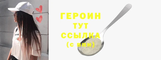 стафф Корсаков