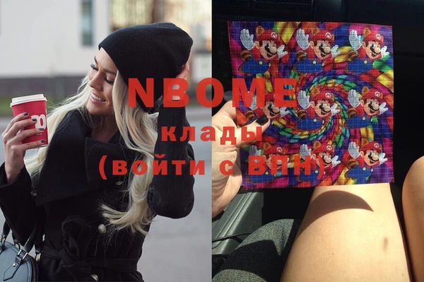 дистиллят марихуана Кинешма
