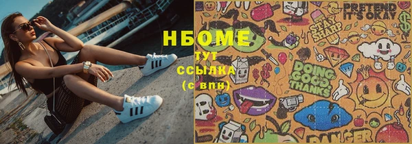 дистиллят марихуана Кинешма