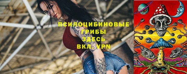 каннабис Красноперекопск