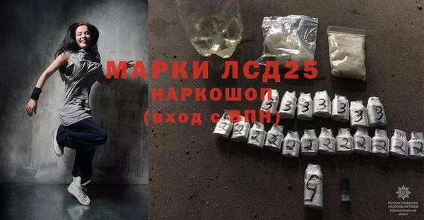 каннабис Красноперекопск