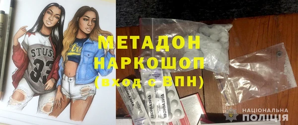 каннабис Красноперекопск