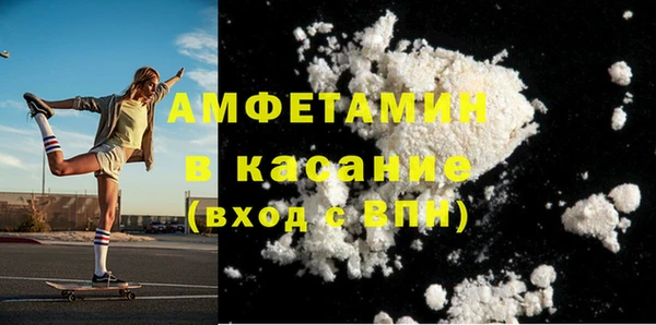 каннабис Красноперекопск