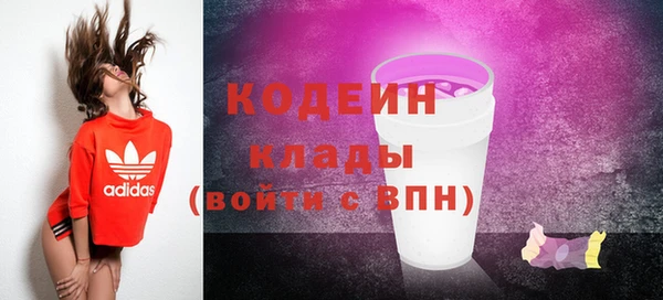 кокаин премиум Киренск