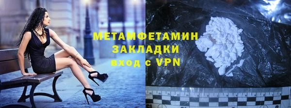 круглые Краснослободск