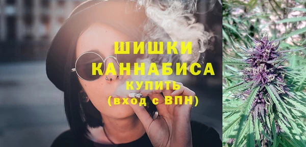 марихуана Каменка