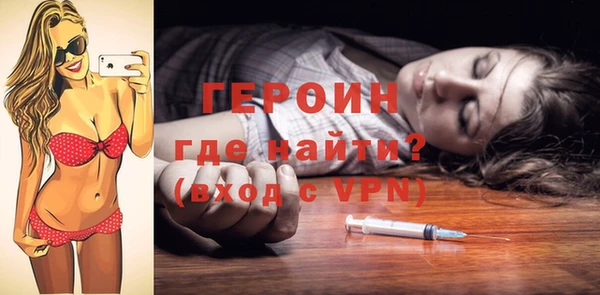 герыч Каменногорск