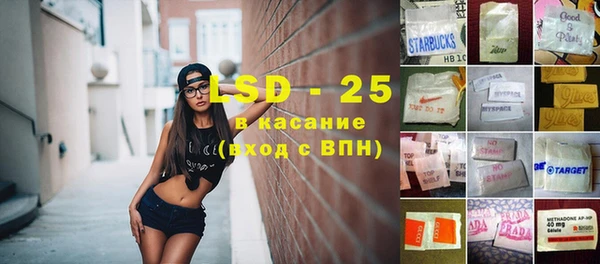 мефедрон VHQ Каменск-Шахтинский