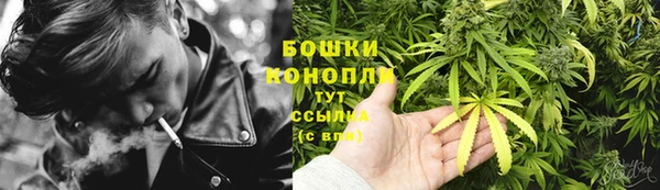 каннабис Красноперекопск