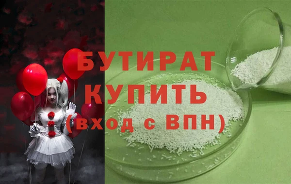 соль курить ск Коряжма