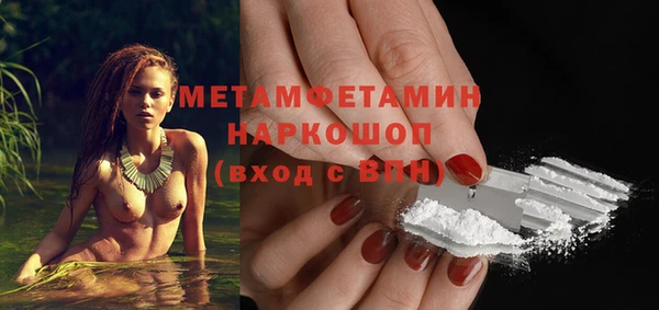 круглые Краснослободск