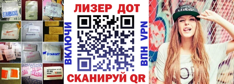 Купить закладки  Котовск  ЛСД экстази ecstasy 