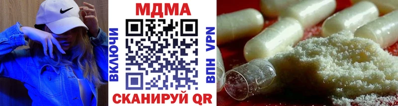 Купить где  Котовск  MDMA кристаллы 
