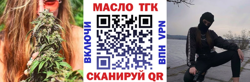 Купить где  Котовск  Дистиллят ТГК концентрат 