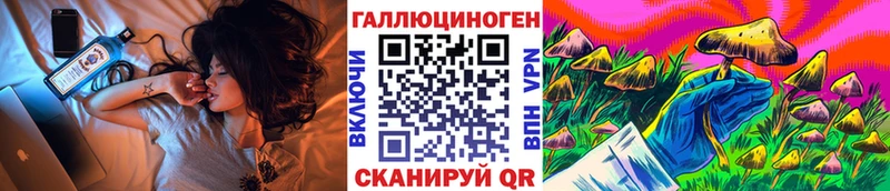 Галлюциногенные грибы мицелий  Купить  Котовск 