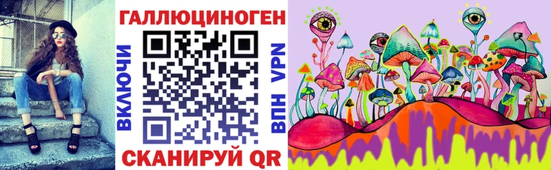 Псилоцибиновые грибы прущие грибы Котовск