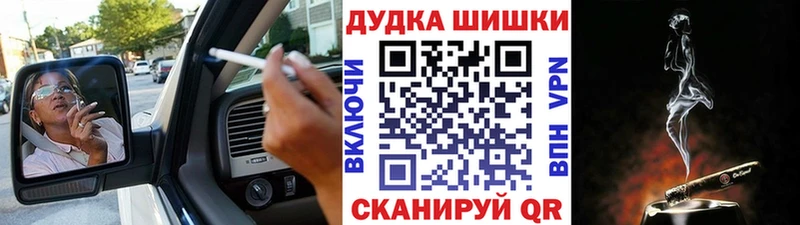 Конопля Bruce Banner  Купить где  Котовск 